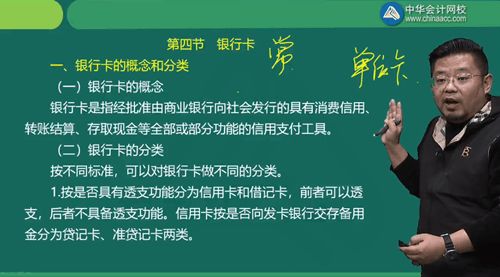 經(jīng)濟(jì)法基礎(chǔ)中關(guān)于農(nóng)產(chǎn)品的知識