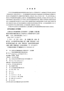 水運(yùn),基礎(chǔ)知識,公路