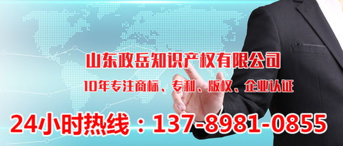 國際專利申請(pct)基礎(chǔ)知識測試題