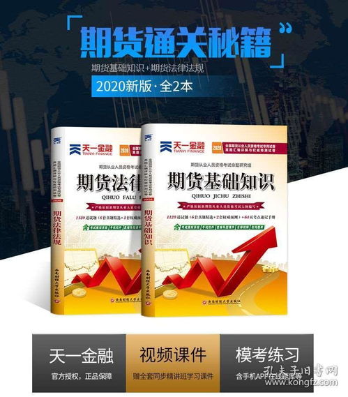 復(fù)習(xí)題,知識(shí)競賽,法律基礎(chǔ)