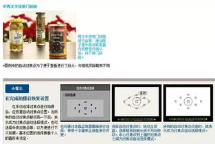 攝影基礎知識選擇題庫