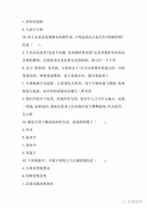 甘肅省,基礎(chǔ)知識