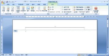 計(jì)算機(jī)word基礎(chǔ)知識(shí)思維導(dǎo)圖,計(jì)算機(jī)word基礎(chǔ)知識(shí)題庫,計(jì)算機(jī)二級(jí)word基礎(chǔ)知識(shí)