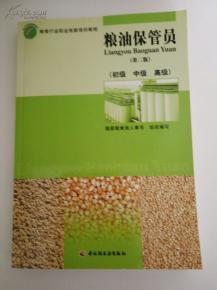 基礎(chǔ)知識,檢查