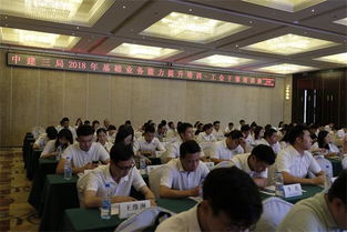 工會(huì),業(yè)務(wù)知識(shí),基礎(chǔ),培訓(xùn)