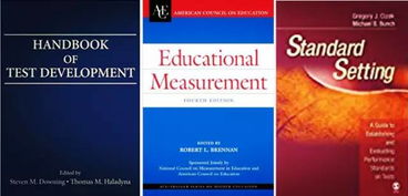 測(cè)量學(xué),基礎(chǔ)知識(shí)