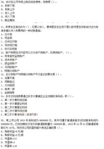 理論知識(shí),試題,基礎(chǔ),相關(guān)