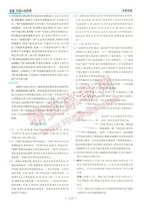 詞語,基礎(chǔ)知識(shí),外國(guó),欣賞