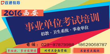 陜西省考試教育院官網(wǎng),陜西省教育考試官方網(wǎng)站,陜西省教育考試信息網(wǎng)