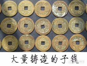 古錢,基礎(chǔ)知識