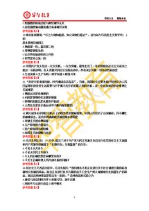 山西2019公共基礎(chǔ)知識(shí)題