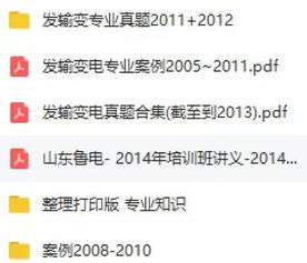 公共基礎(chǔ)知識(shí)哲學(xué)授課