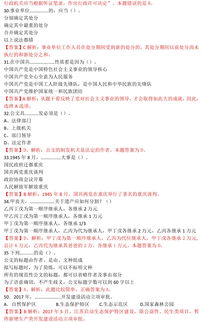 重慶綜合基礎(chǔ)知識教育學(xué)類