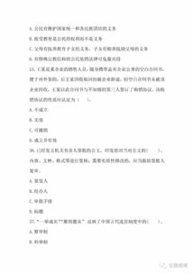 廣東,題型,基礎(chǔ)知識