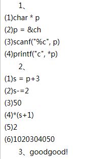 基礎(chǔ)知識,答題卡