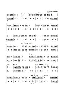 求民樂中阮基礎(chǔ)知識