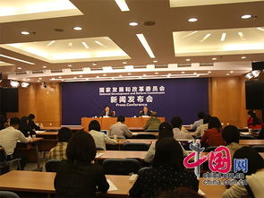 發(fā)改委,基礎(chǔ)知識,工作