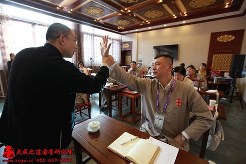 五行八卦基礎(chǔ)知識講座