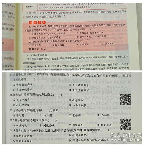 小說類閱讀基礎(chǔ)理論知識講義