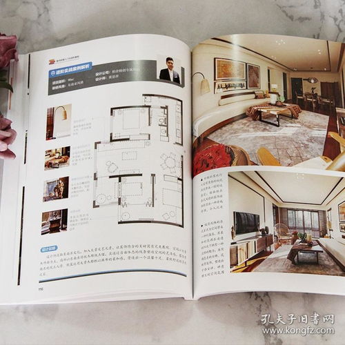 室內(nèi)設(shè)計圖標(biāo)基礎(chǔ)知識,室內(nèi)設(shè)計專業(yè)基礎(chǔ)知識,室內(nèi)設(shè)計理論基礎(chǔ)知識