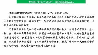 論述類文本的基礎(chǔ)知識,論述類文本閱讀基礎(chǔ)知識,衛(wèi)生類基礎(chǔ)知識