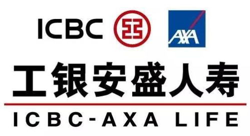 中國太平保險基礎(chǔ)知識