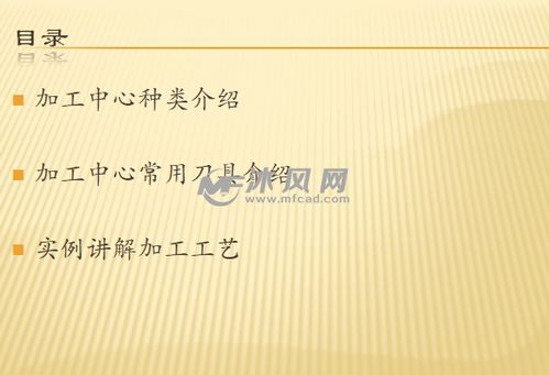 數(shù)控加工基礎(chǔ)知識(shí)培訓(xùn)