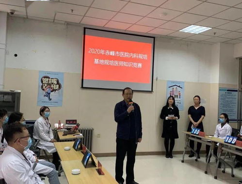 規(guī)培面試基礎(chǔ)臨床知識