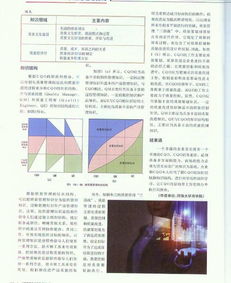 首席質(zhì)量官基礎(chǔ)知識考試,質(zhì)量基礎(chǔ)知識試題庫,質(zhì)量基礎(chǔ)知識培訓(xùn)