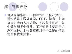 基礎(chǔ)知識,模塊,分類,系統(tǒng)