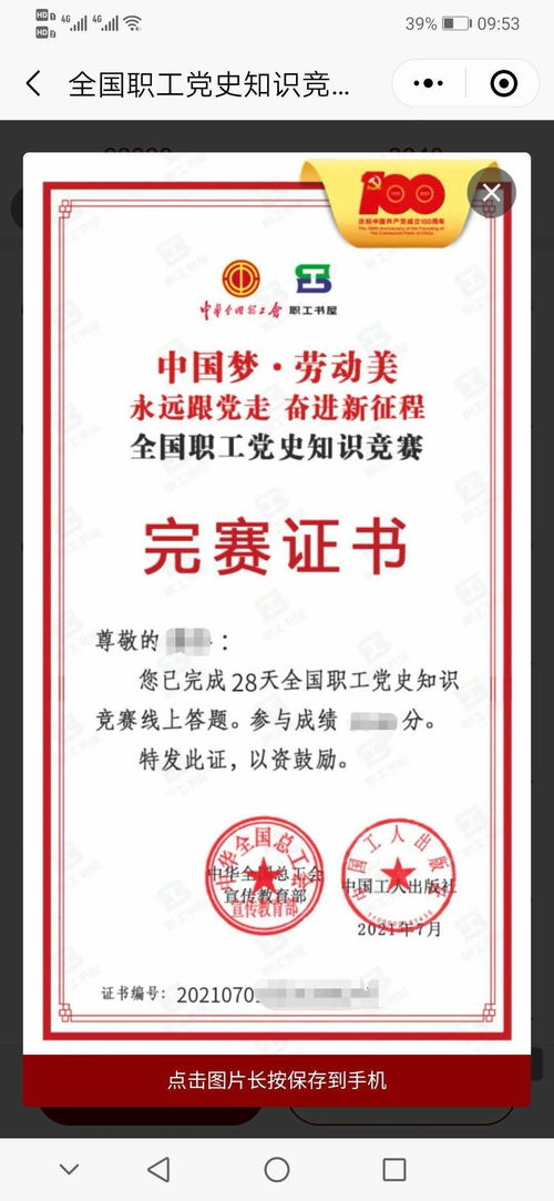 全國電子大賽基礎(chǔ)知識