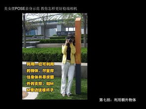 數(shù)碼攝影基礎知識教案