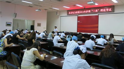 護(hù)士醫(yī)院三基考試基礎(chǔ)知識