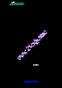 小學信息技術wood基礎知識
