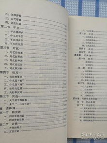 基礎知識,詩詞,判斷題