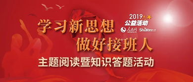 接班時基礎(chǔ)知識情況