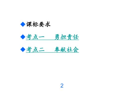 營改增基礎(chǔ)知識課件