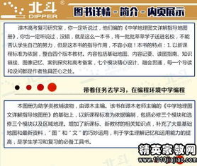 人教版地理基礎(chǔ)知識(shí)梳理