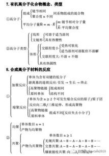 注電專(zhuān)業(yè)基礎(chǔ)知識(shí)點(diǎn)總結(jié)