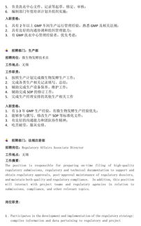 免疫學(xué)基礎(chǔ)知識論文