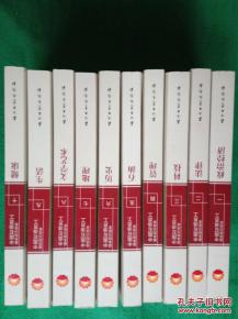 中國石油員工基礎(chǔ)知識(shí)讀本