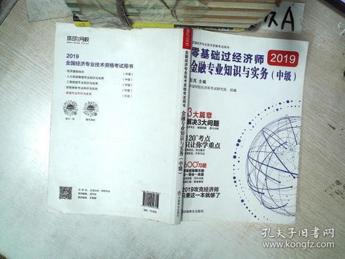 基礎(chǔ)知識,工作,技術(shù)