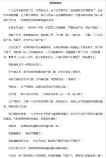 小學六年級語文基礎知識測試卷答案,六年級語文第二單元基礎知識測試卷答案,六年級語文上冊基礎知識檢測