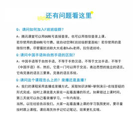 中國(guó)手語(yǔ)基礎(chǔ)知識(shí)(六)全集