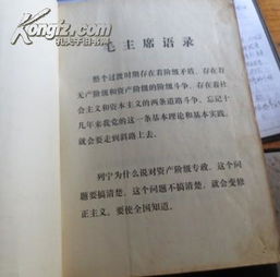 人體營養(yǎng)學(xué)基礎(chǔ)知識,人體的基礎(chǔ)知識,被子植物形態(tài)學(xué)基礎(chǔ)知識