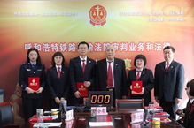 《審判專業(yè)基礎(chǔ)知識》