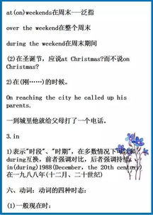 英語如何落實(shí)基礎(chǔ)知識