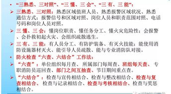 消防安全基礎(chǔ)理論知識試題