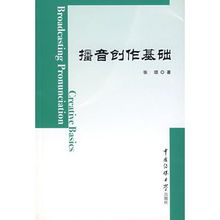 播音創(chuàng)作基礎(chǔ)知識(shí)點(diǎn),播音創(chuàng)作基礎(chǔ)知識(shí)點(diǎn)回顧及運(yùn)用于理解,播音創(chuàng)作基礎(chǔ)知識(shí)總結(jié)