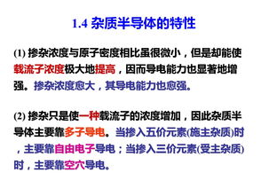 半導(dǎo)體產(chǎn)業(yè)基礎(chǔ)知識(shí)